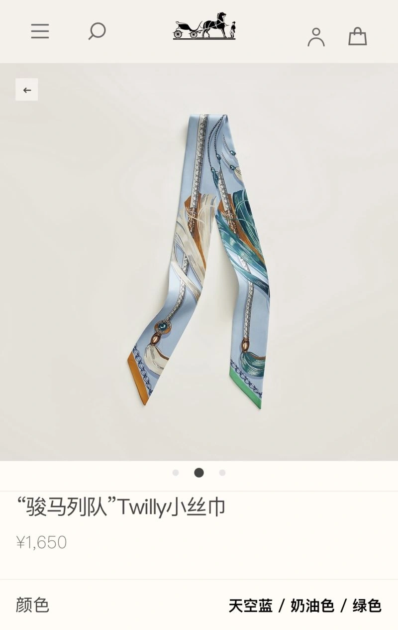 Thermal Hermes Silk 272796