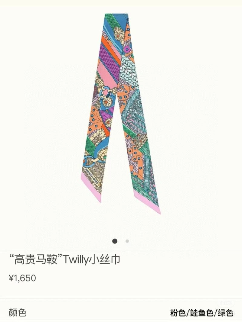 HighQuality Hermes Silk 272754