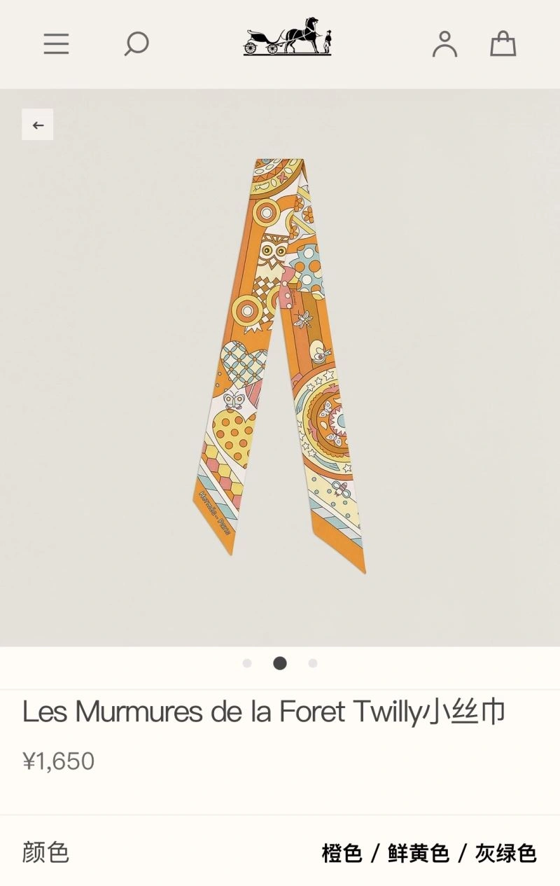 Hermes Silk Breathable 272747