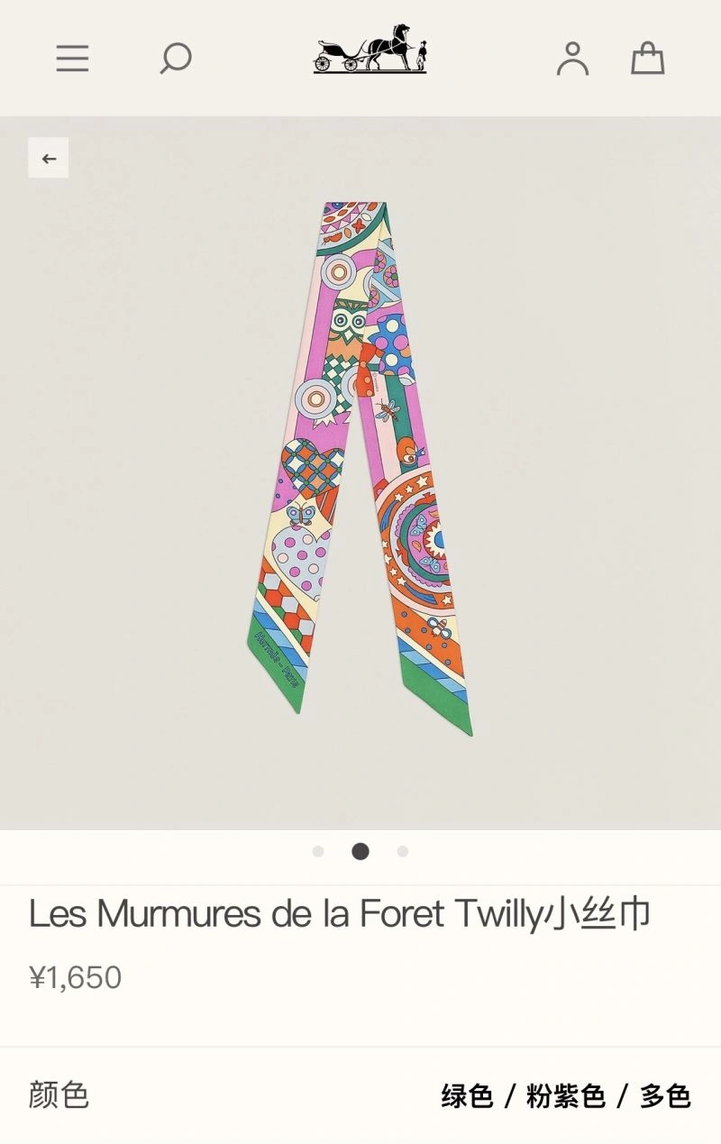 Hermes Silk Minimalist 272736