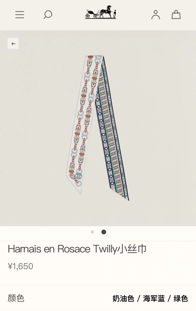 OnTrend Hermes Silk 272717