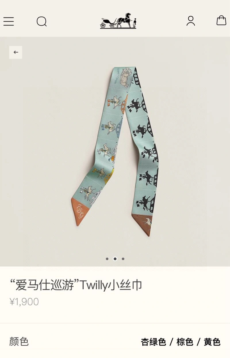 Hermes Silk FreshLook 272712