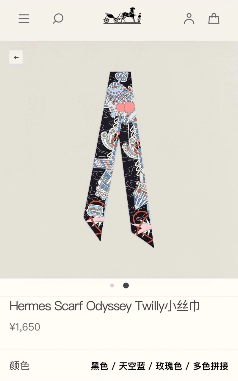 EasyCare Hermes Silk 272629