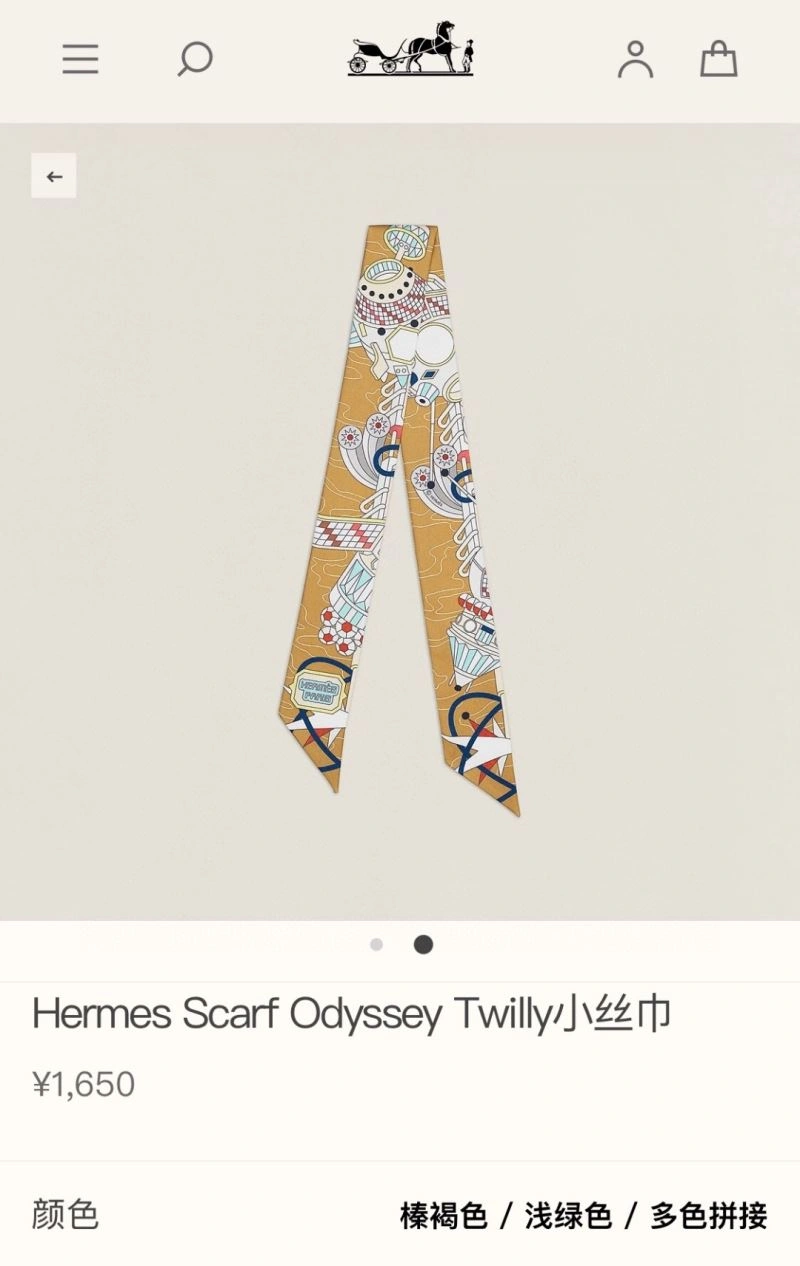 GoAnywhere Hermes Silk 272645