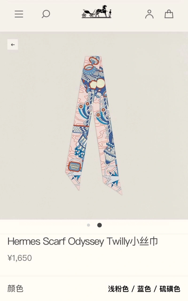 SmartChoice Hermes Silk 272641