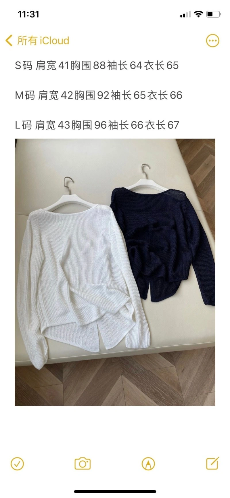 Hermes Sweaters Compact 129349
