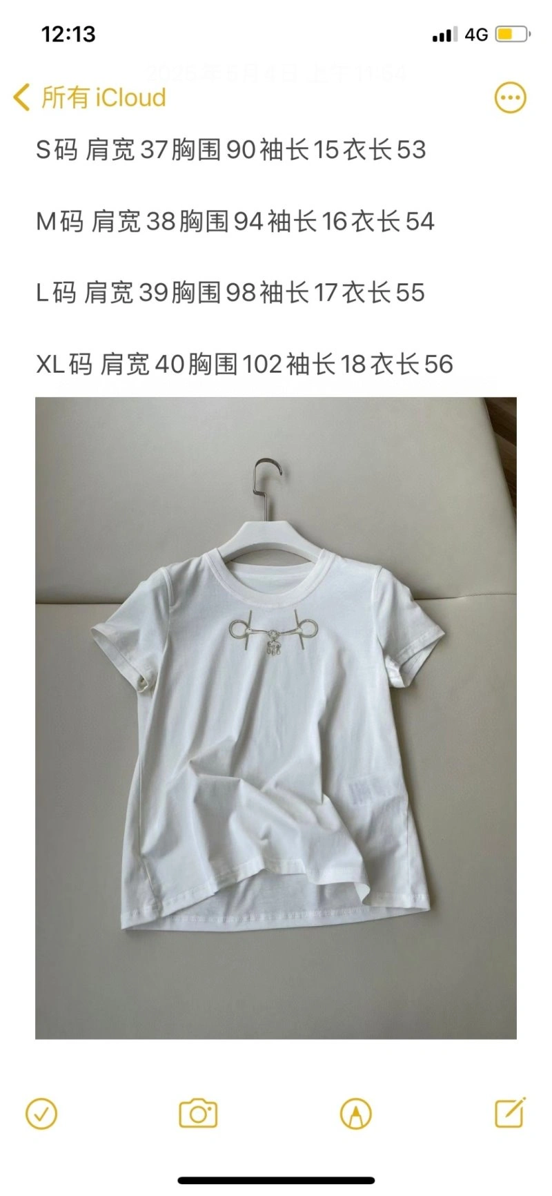 Hermes T-Shirts HighPerformance 129352