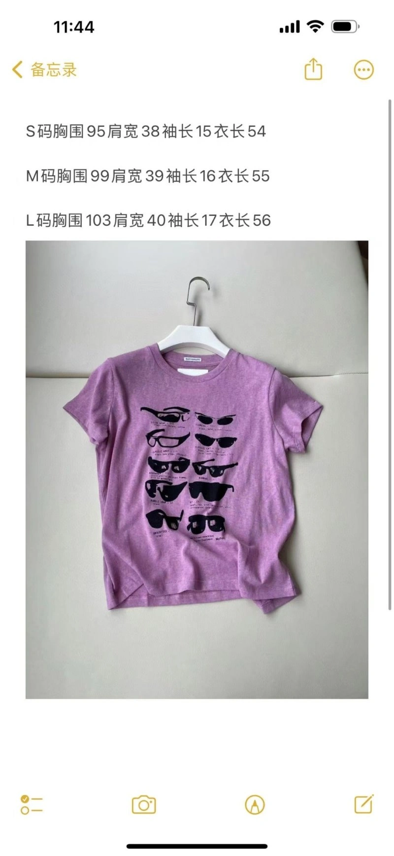 Hermes T-Shirts GoAnywhere 129347