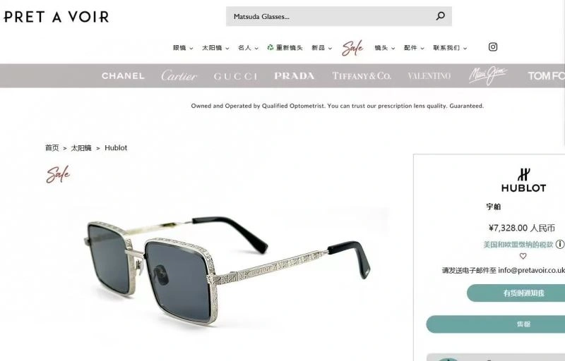 Practical Hublot Sunglasses 280228