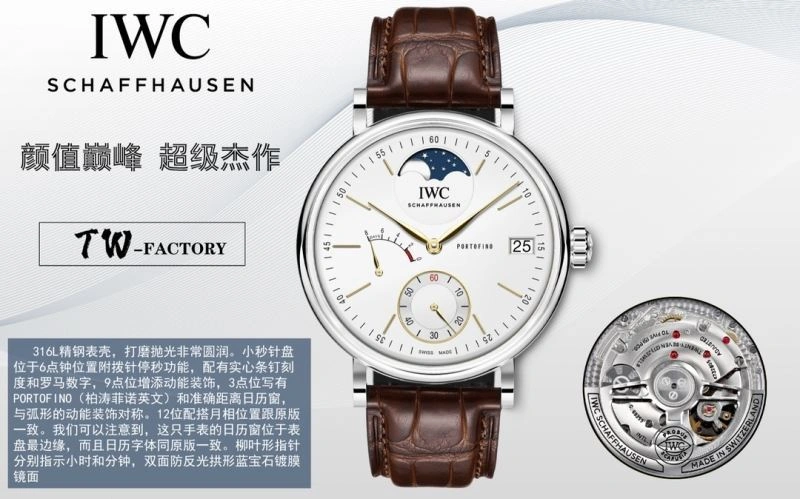 Popular IWC Watches 185658
