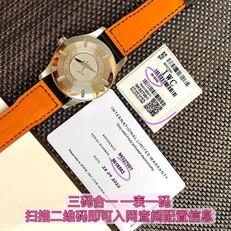 IWC Watches SoftTouch 185635
