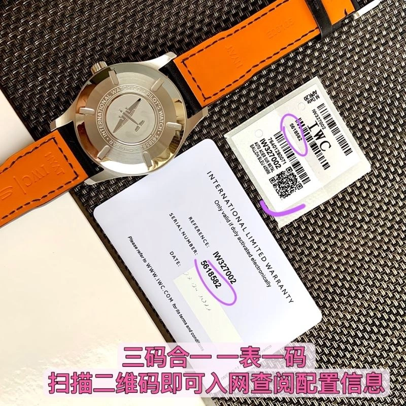 Neat IWC Watches 185622