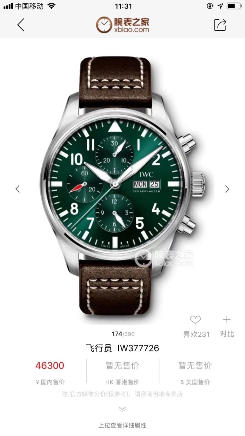 Attractive IWC Watches 185576