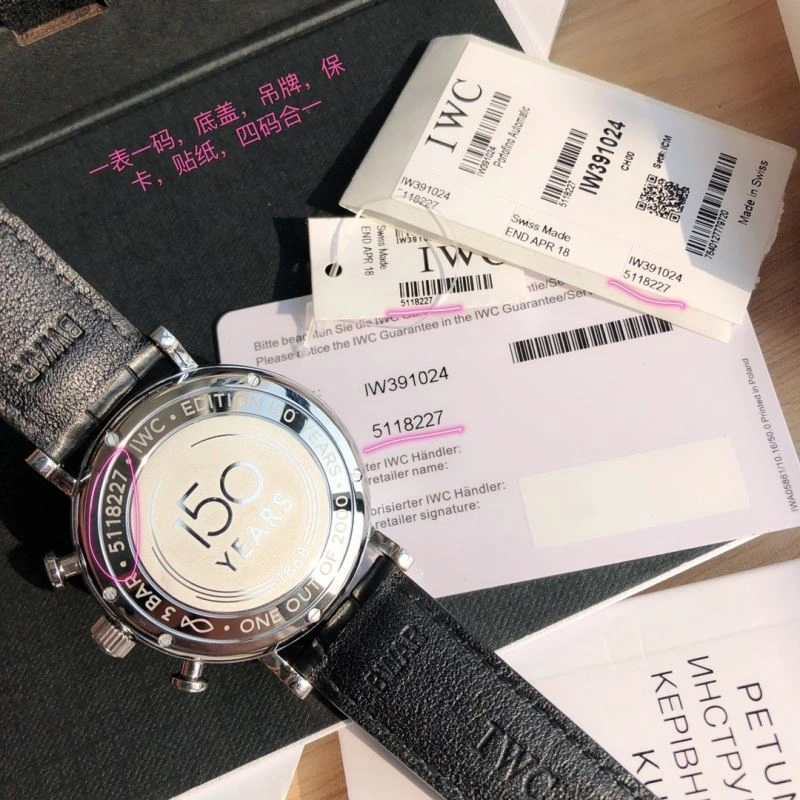 IWC Watches Lightweight 185572
