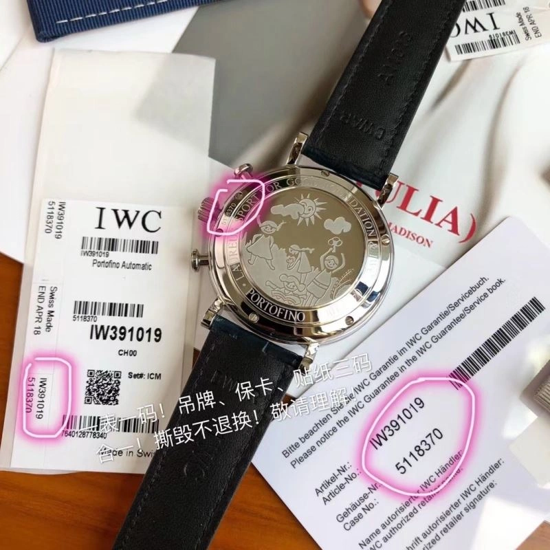 IWC Watches Breathable 185548