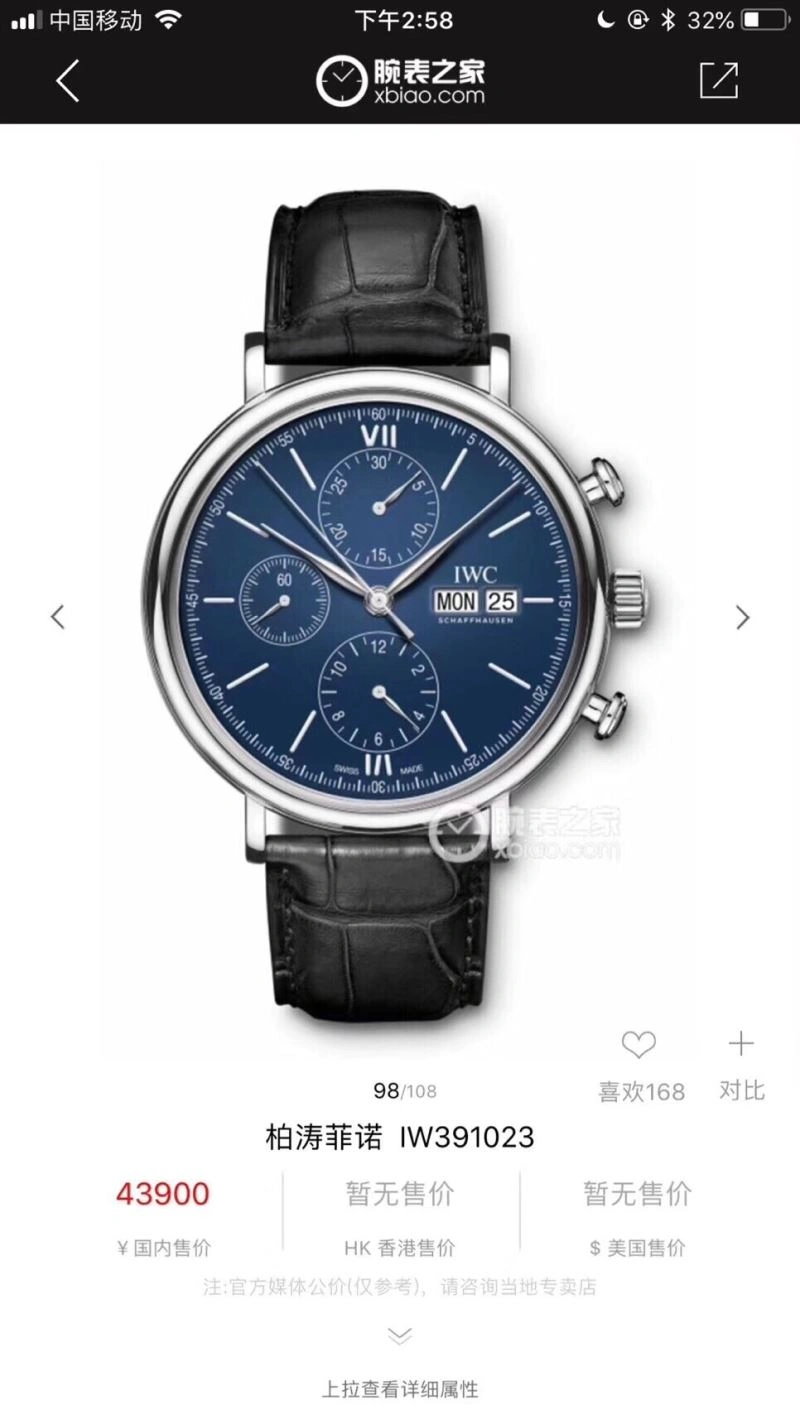 IWC Watches Sporty 185512