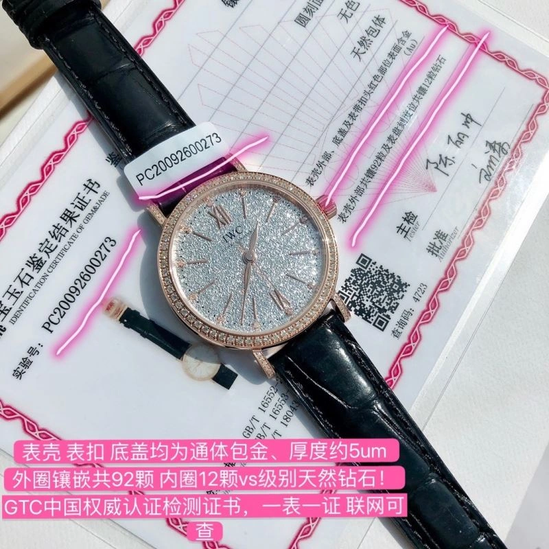 Trendy IWC Watches 185486