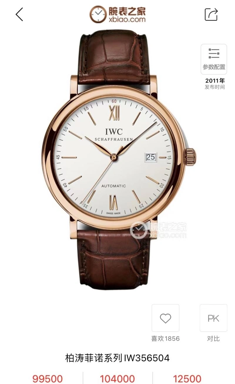 IWC Watches Compact 185471