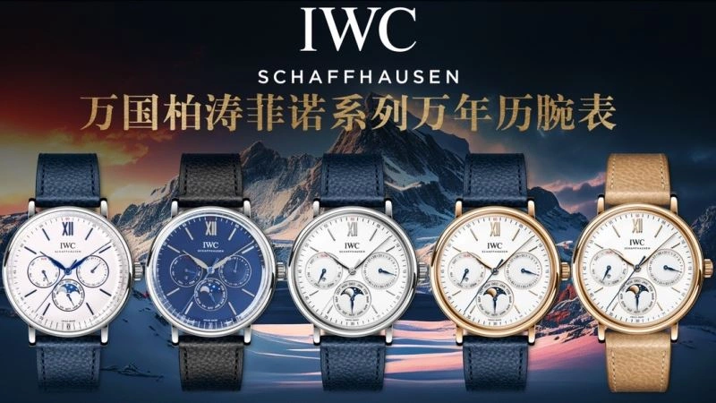 IWC Watches RelaxedFit 185291