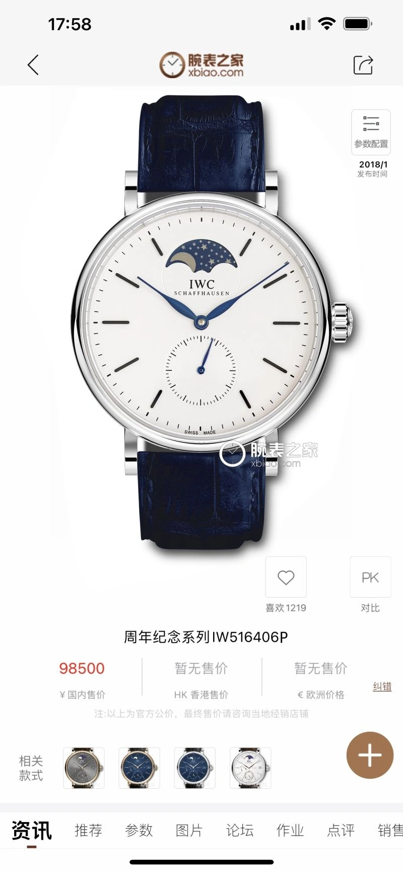IWC Watches Durable 185302