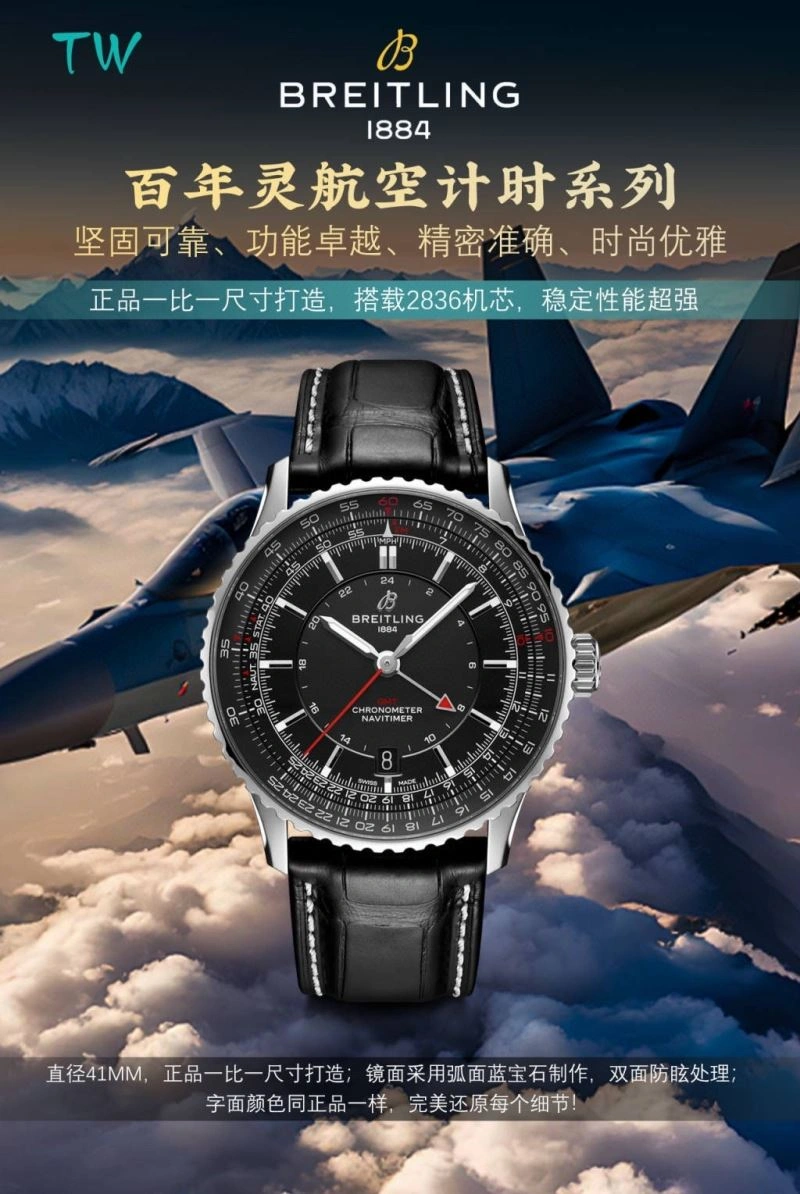 Casual IWC Watches 184867