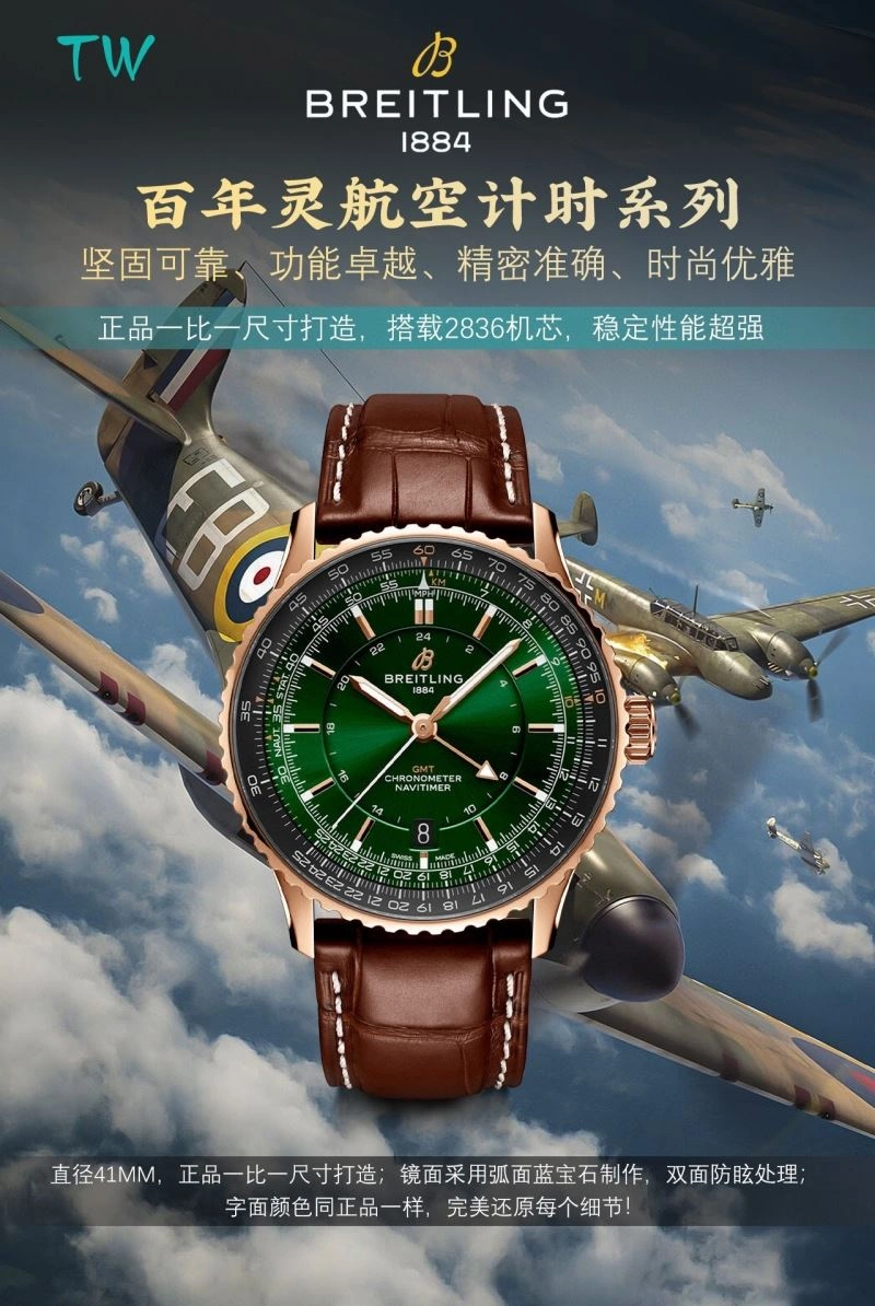 Casual IWC Watches 184867