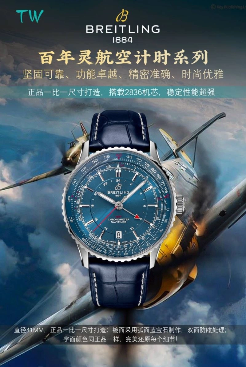 Casual IWC Watches 184867