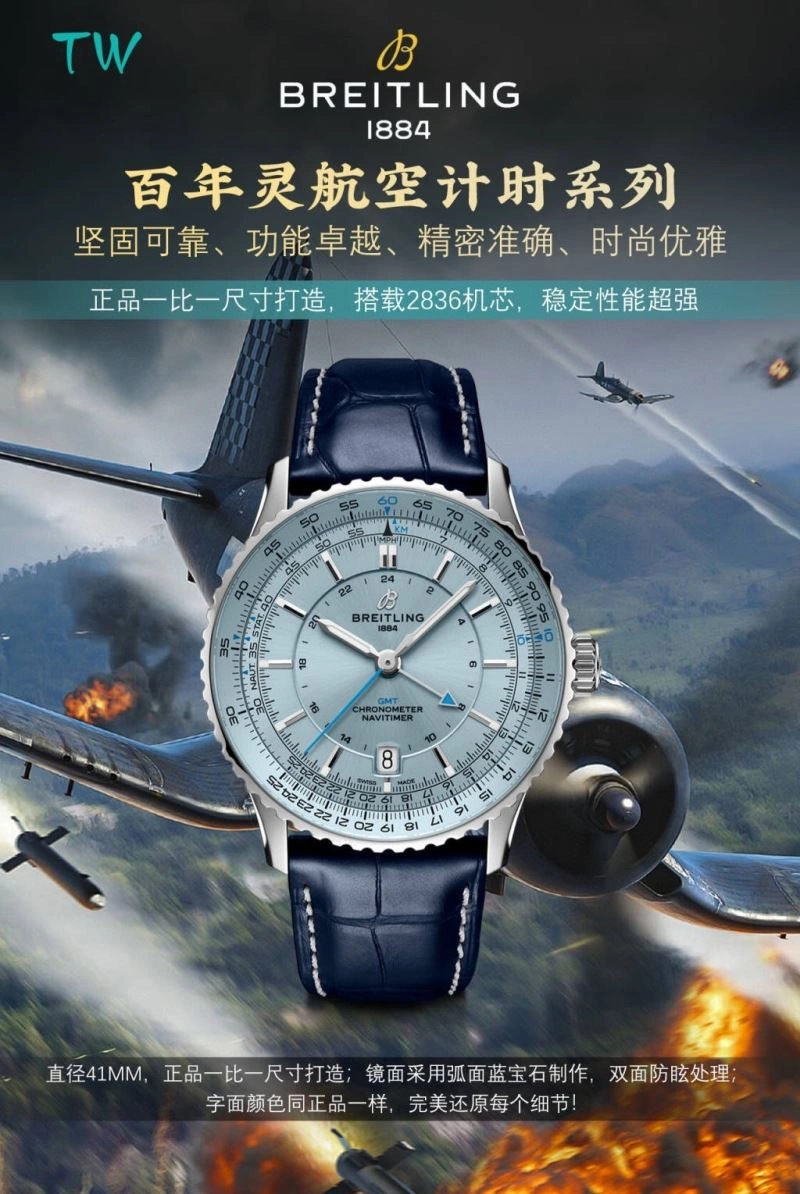 Casual IWC Watches 184867
