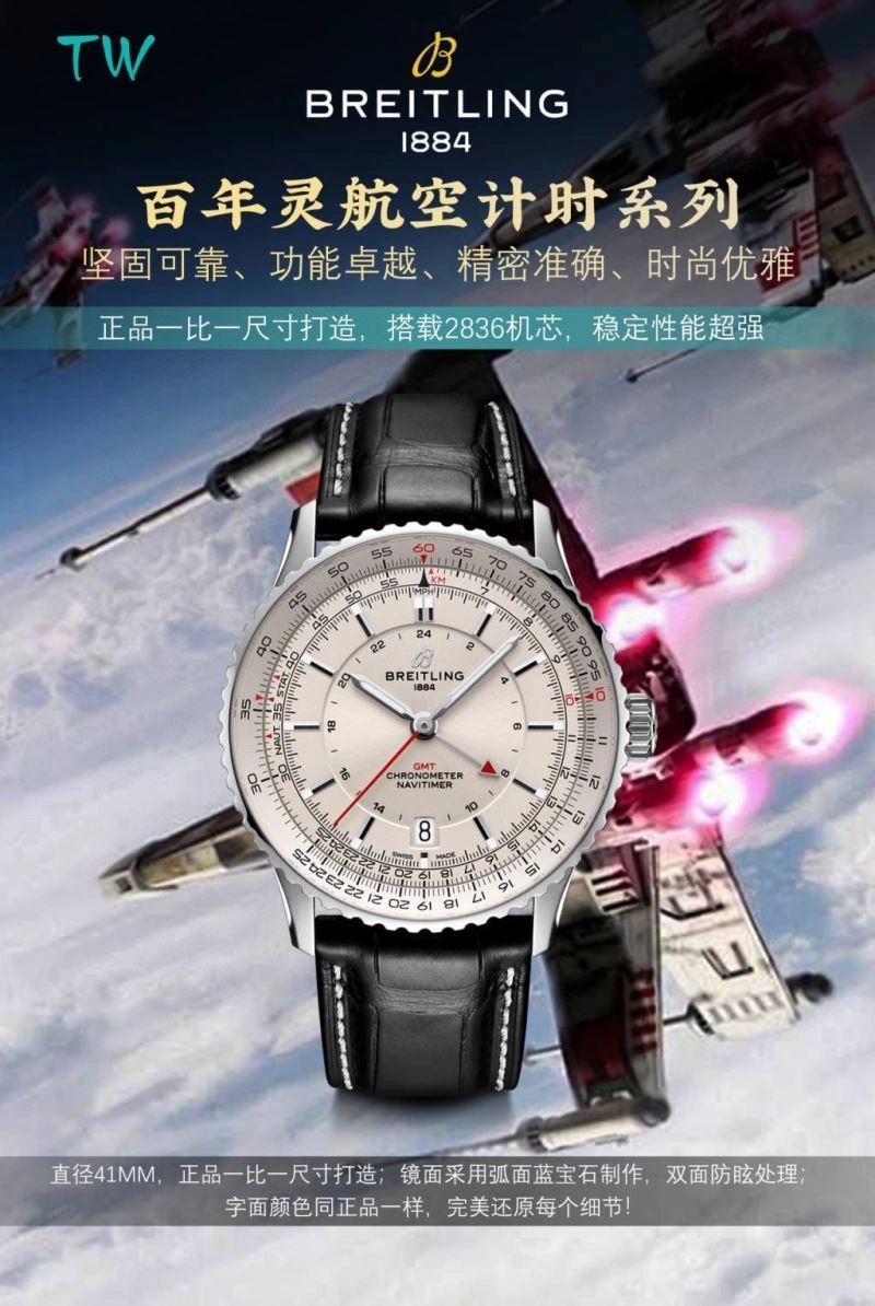 Casual IWC Watches 184867