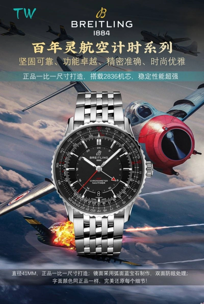 Casual IWC Watches 184867