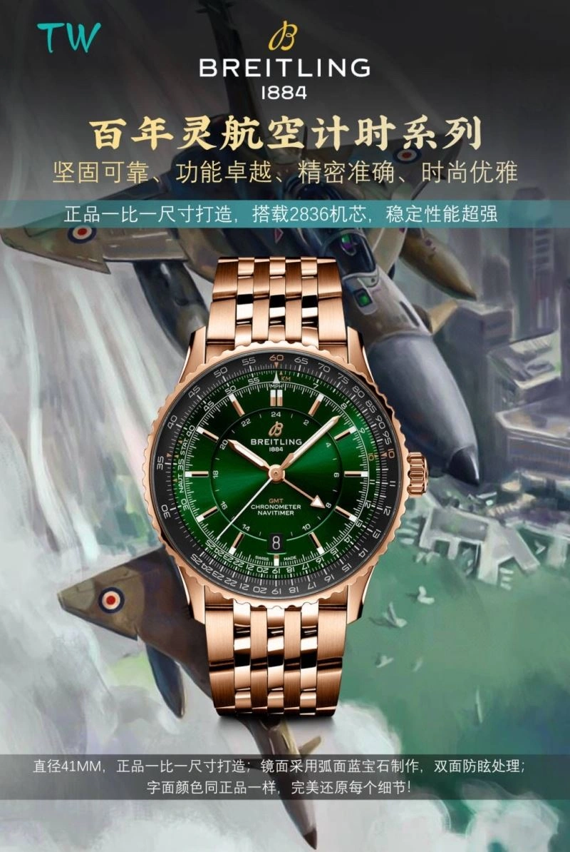 Casual IWC Watches 184867