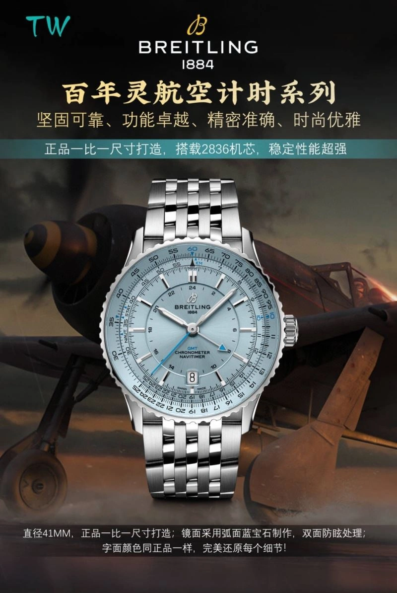 Casual IWC Watches 184867