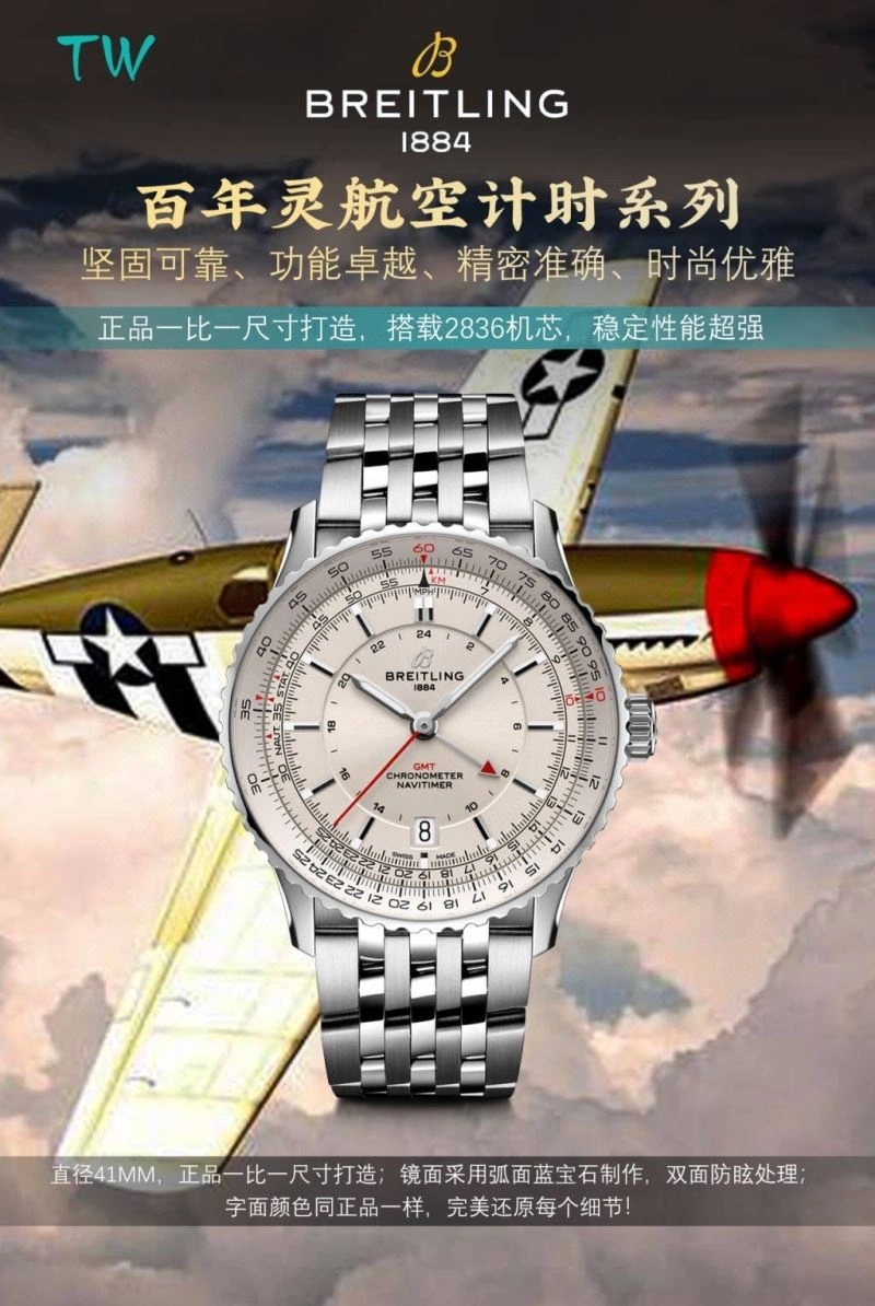 Casual IWC Watches 184867