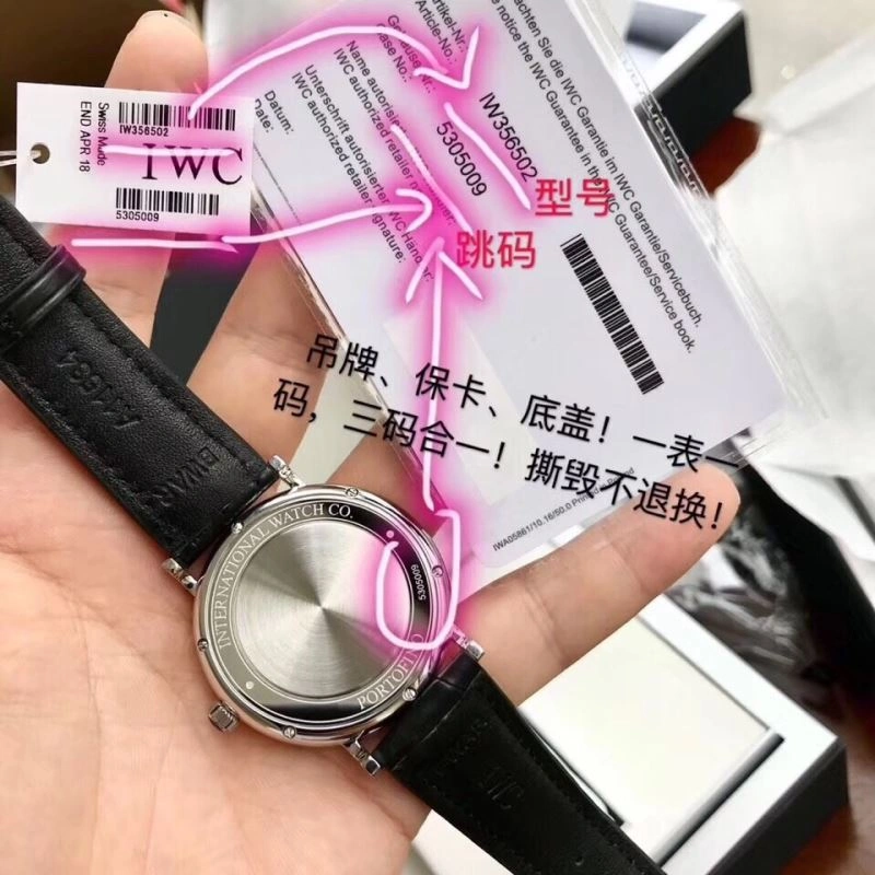 RelaxedFit IWC Watches 184856