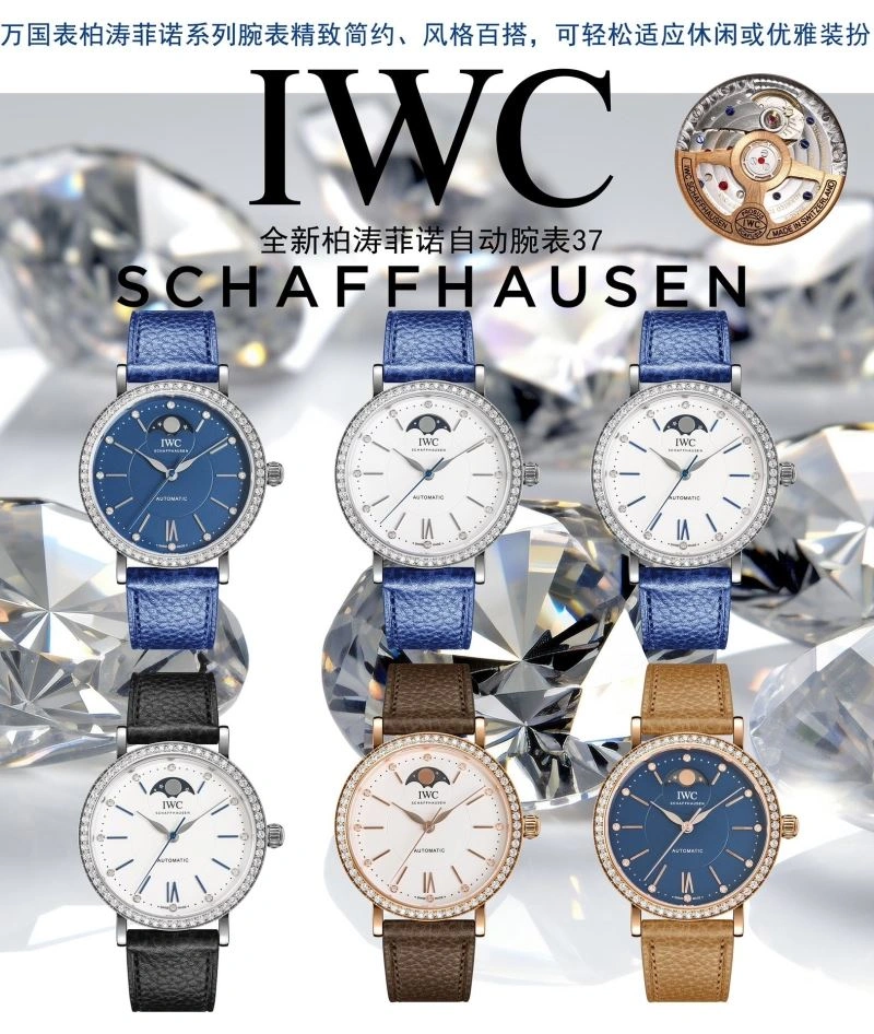 IWC Watches Elegant 184858