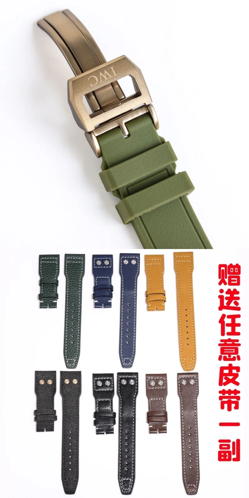 IWC Watches WellDesigned 184827