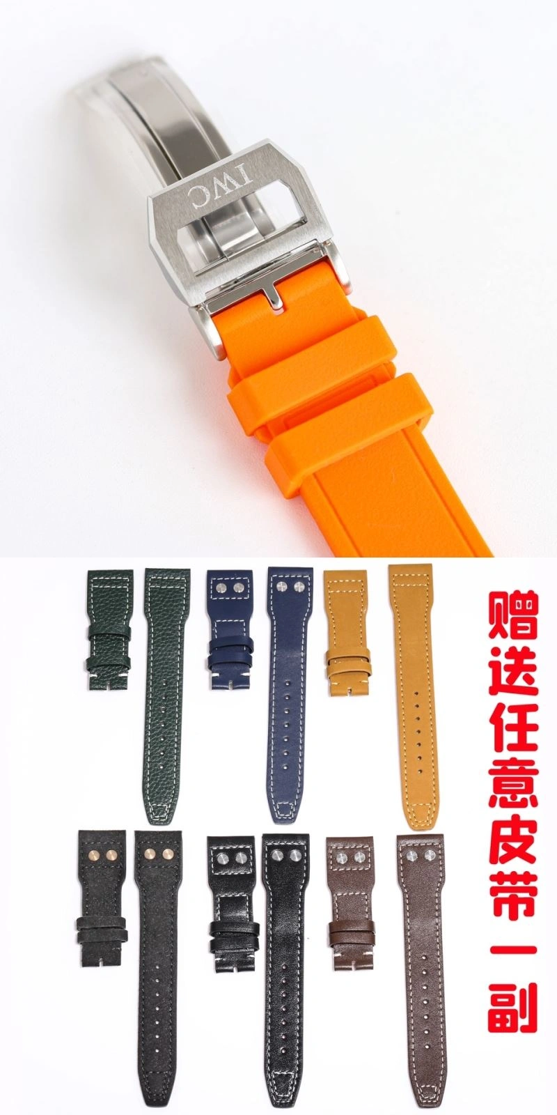 Sustainable IWC Watches 184832