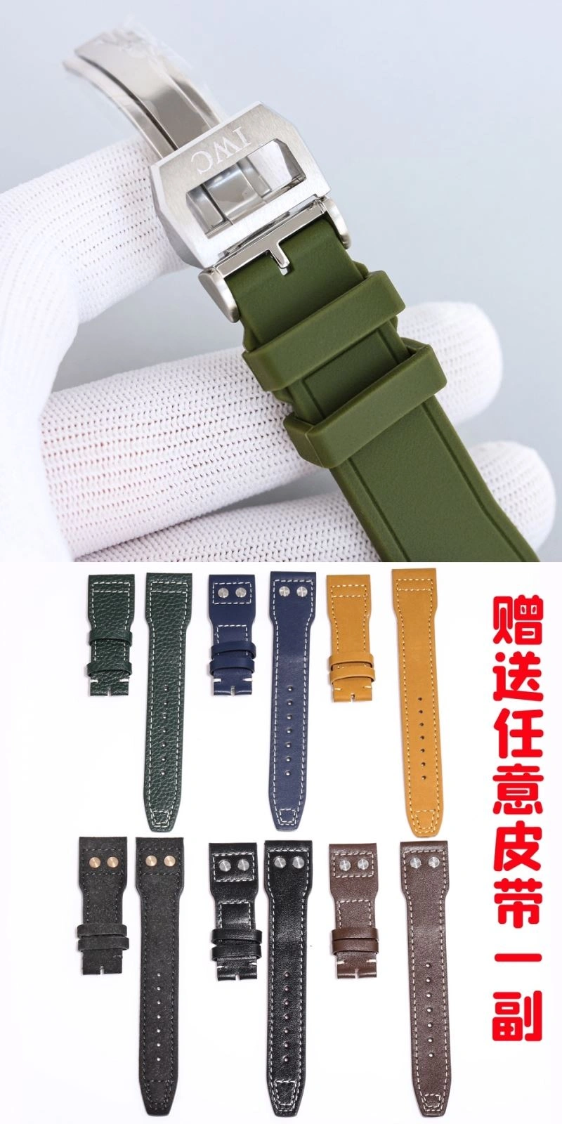 SoftTouch IWC Watches 184830