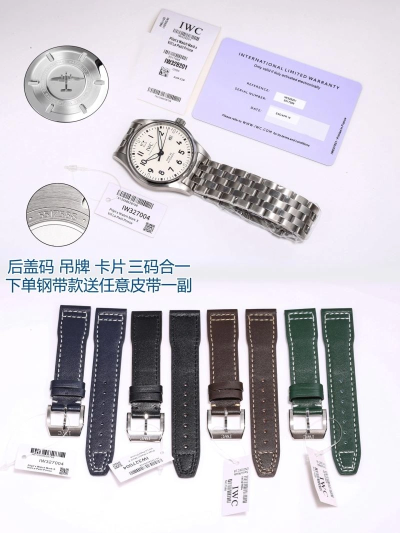 AllSeason IWC Watches 184741