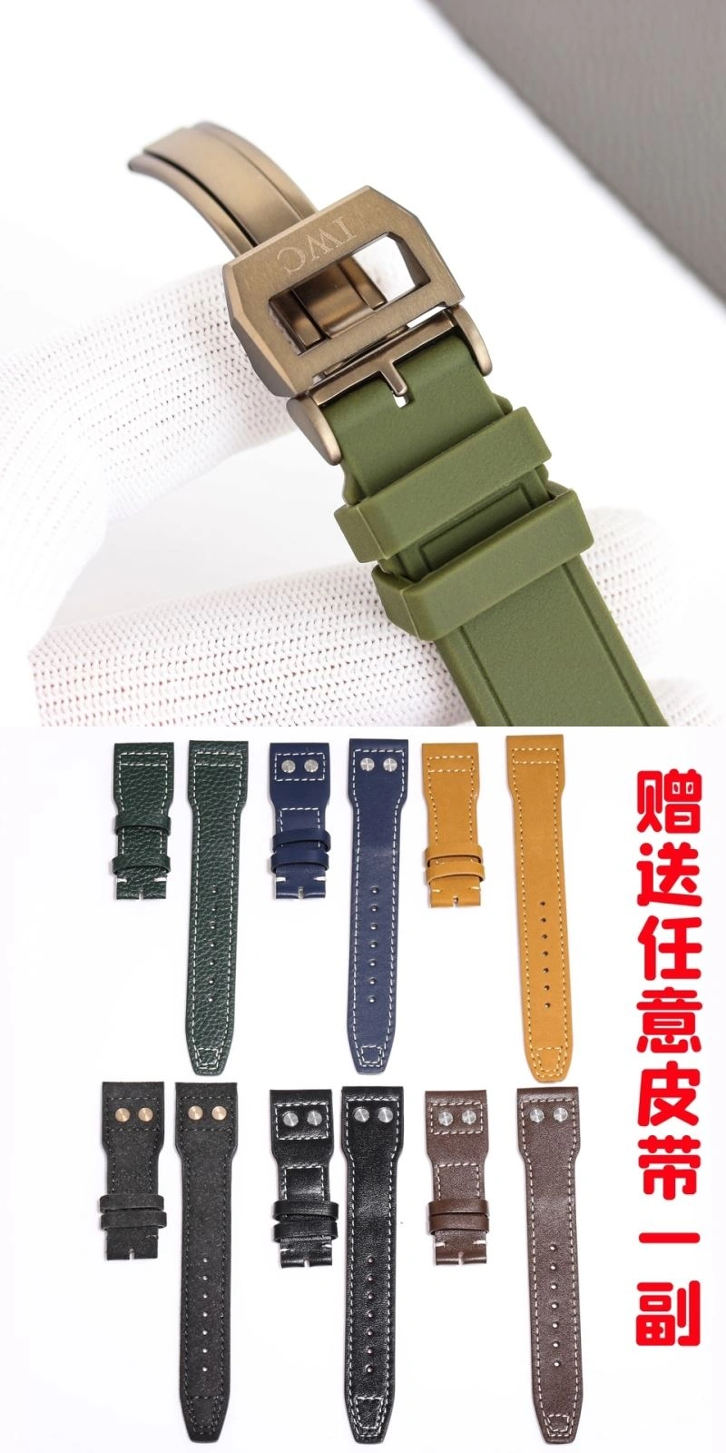 Lightweight IWC Watches 184746