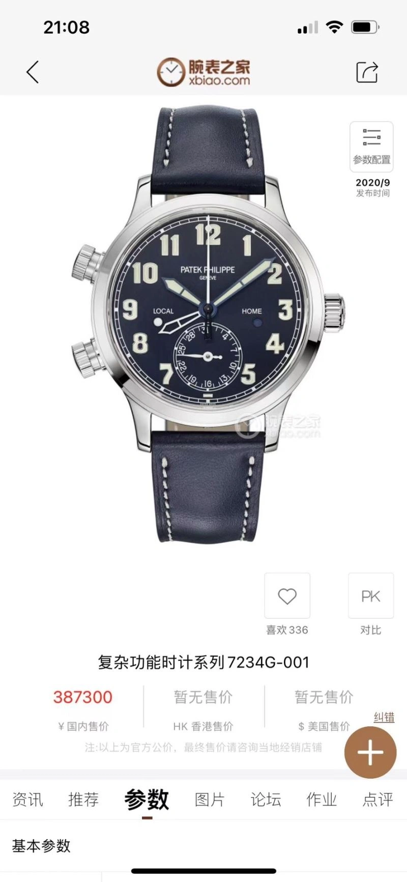 IWC Watches Fashionable 184684
