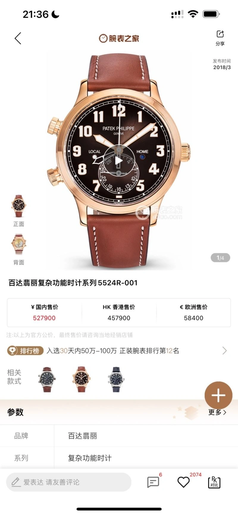 Chic IWC Watches 184613
