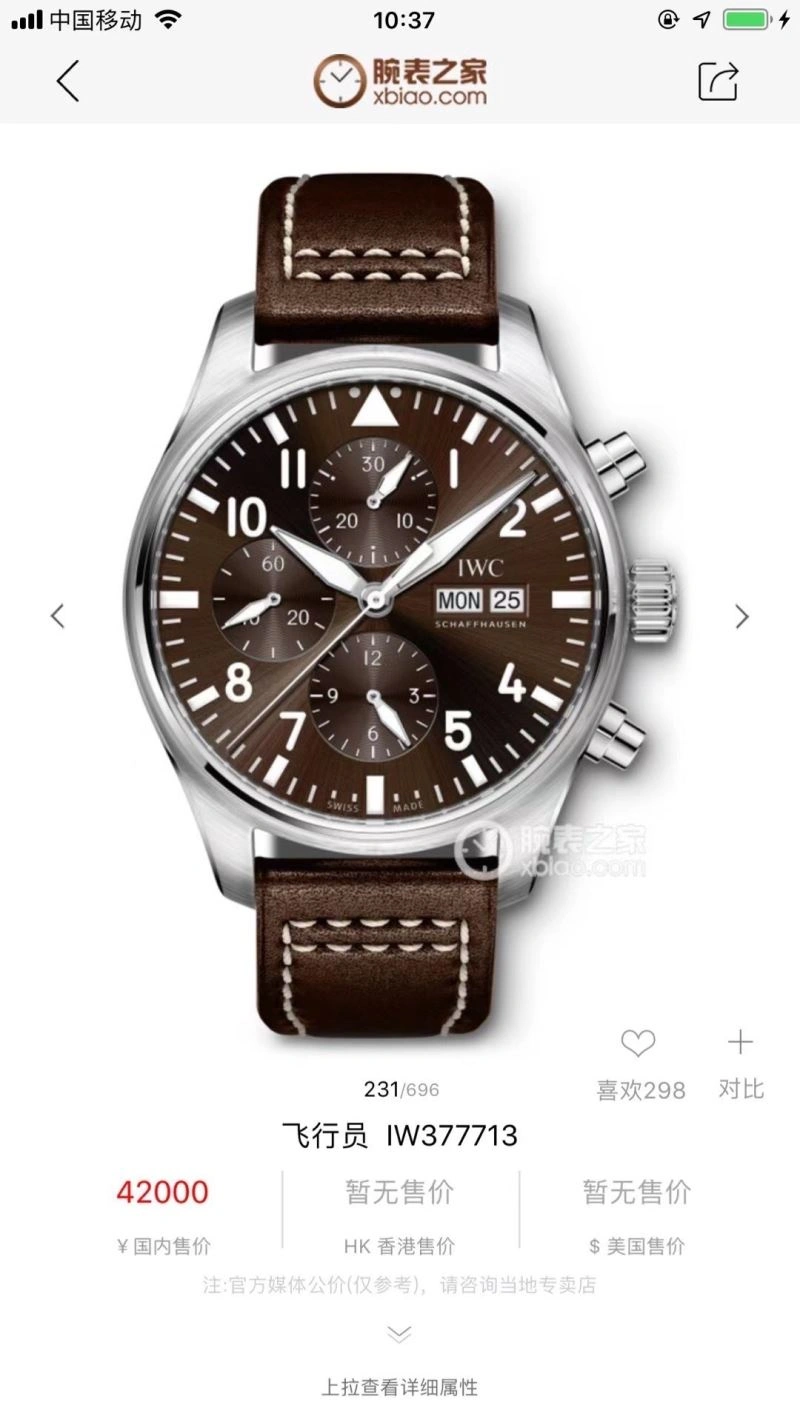 WellDesigned IWC Watches 184586