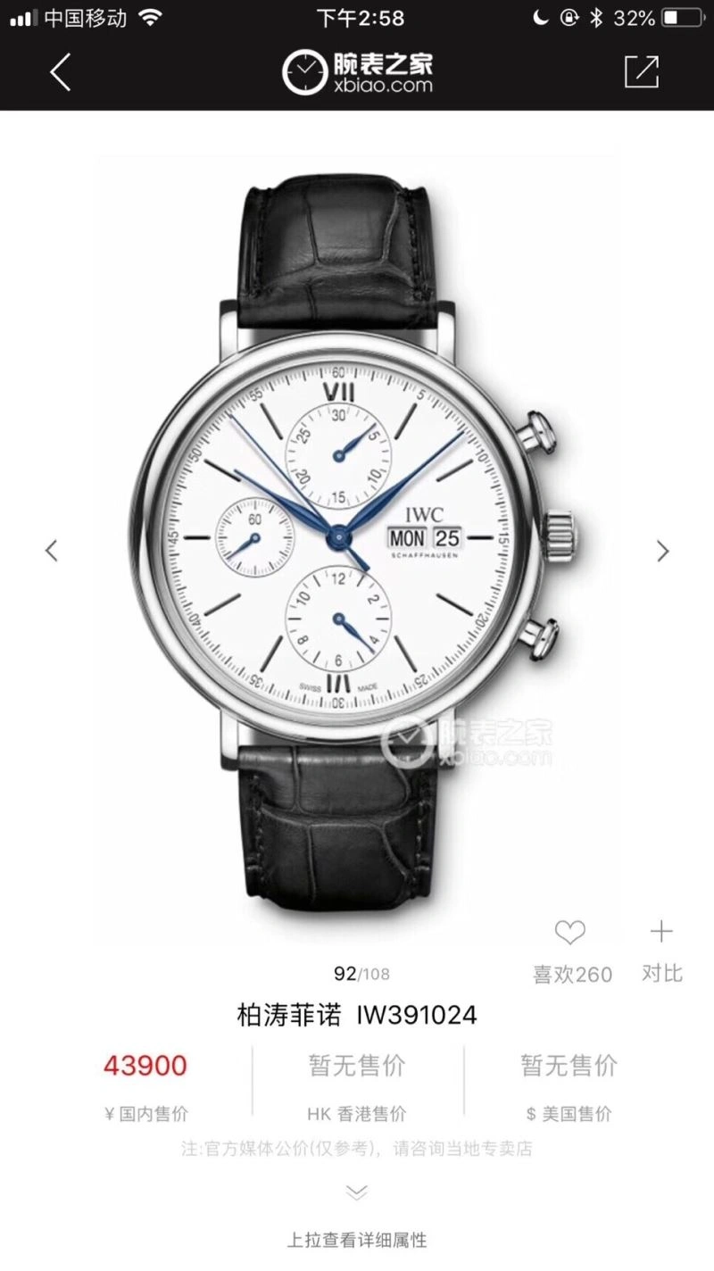 Unisex IWC Watches 184558