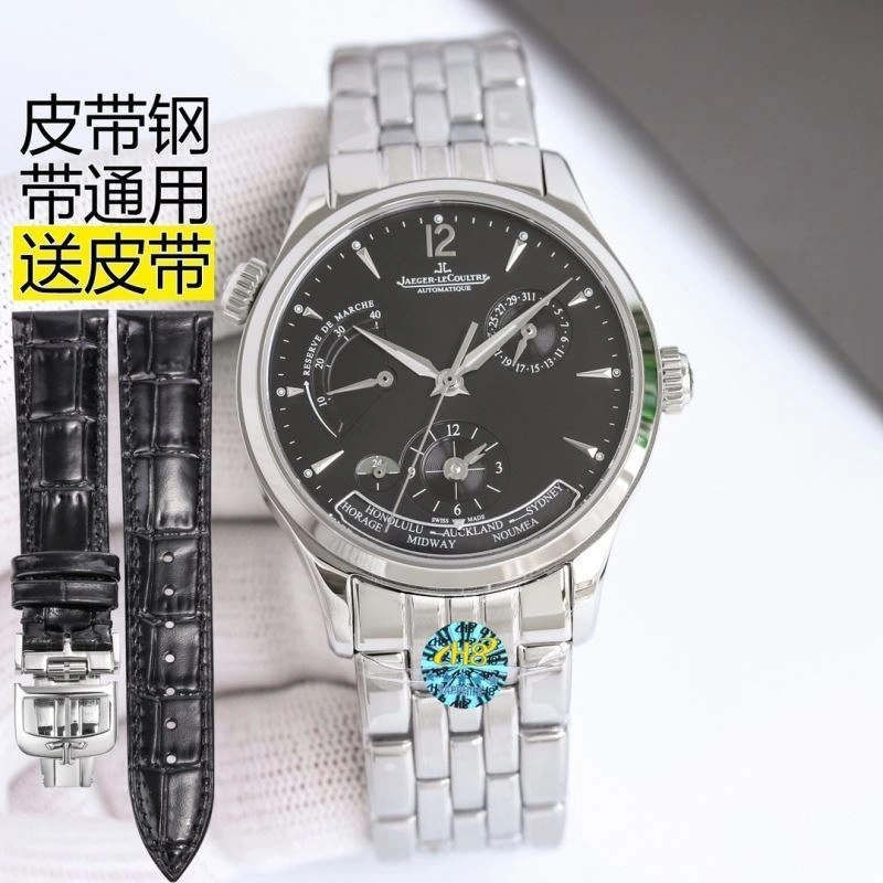 Reliable JAEGER-LECOULTRE Watches 186483