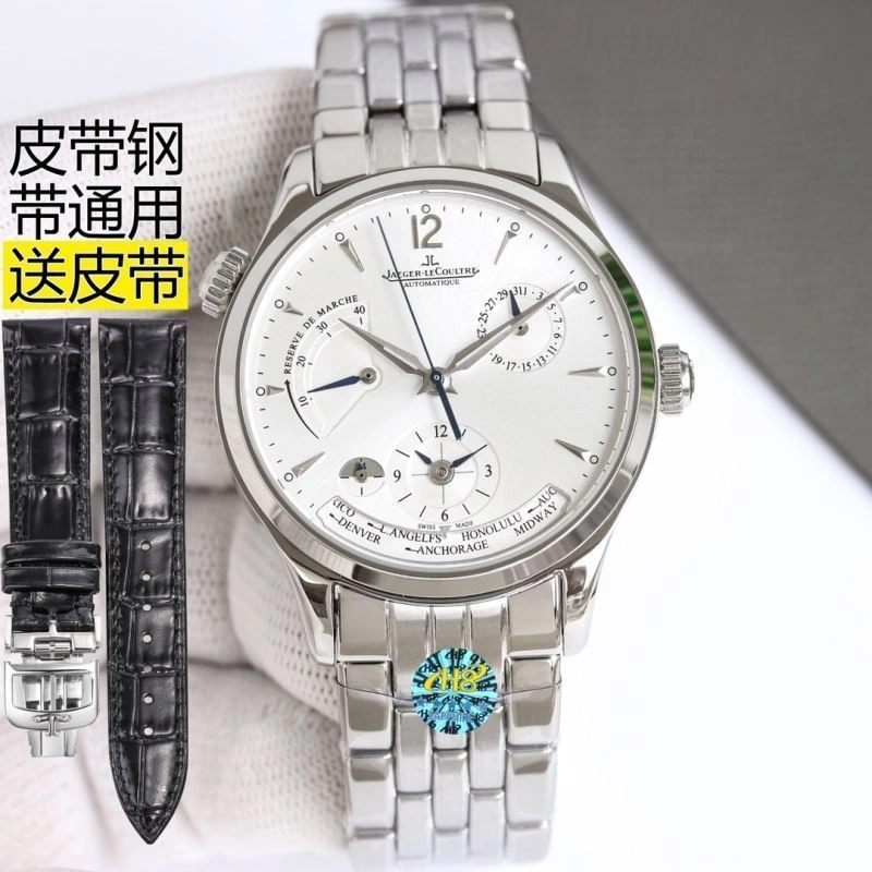 JAEGER-LECOULTRE Watches Attractive 186482
