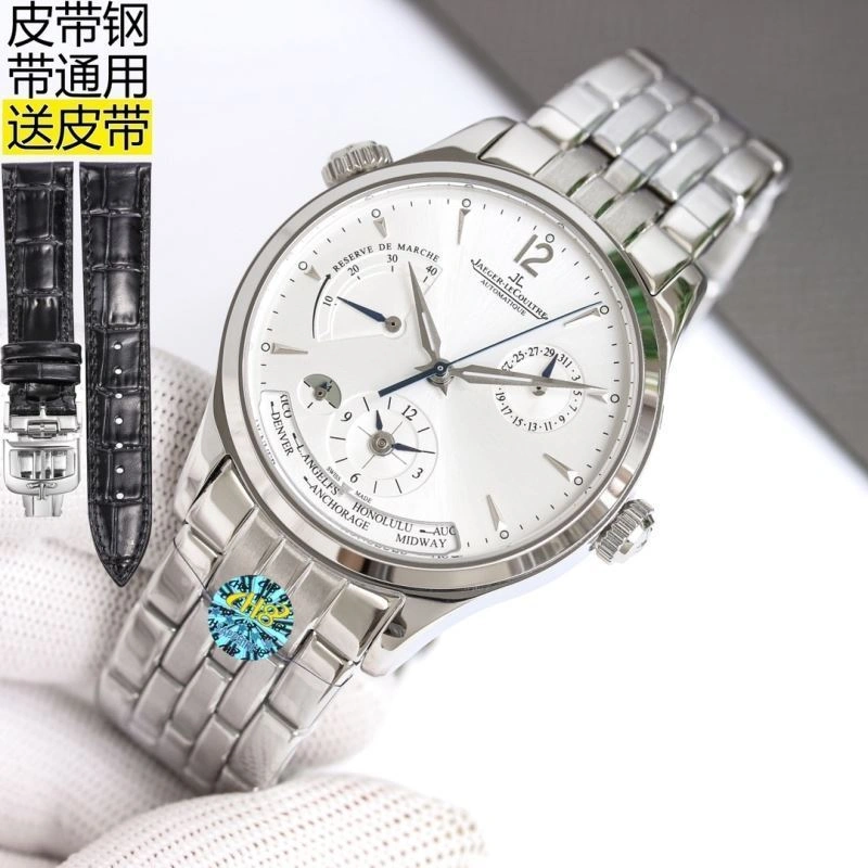 JAEGER-LECOULTRE Watches Attractive 186482