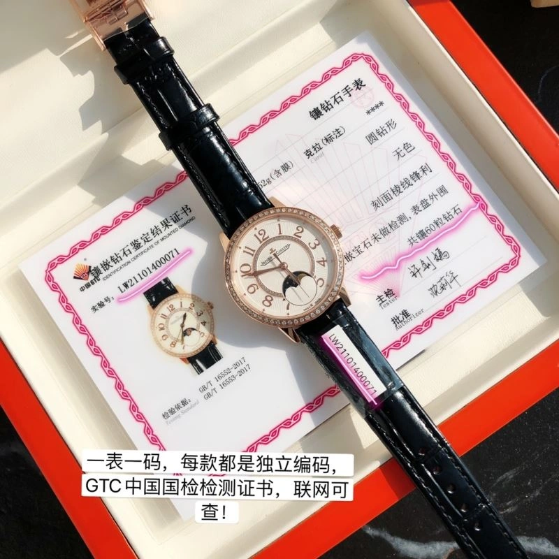 AllSeason JAEGER-LECOULTRE Watches 186373