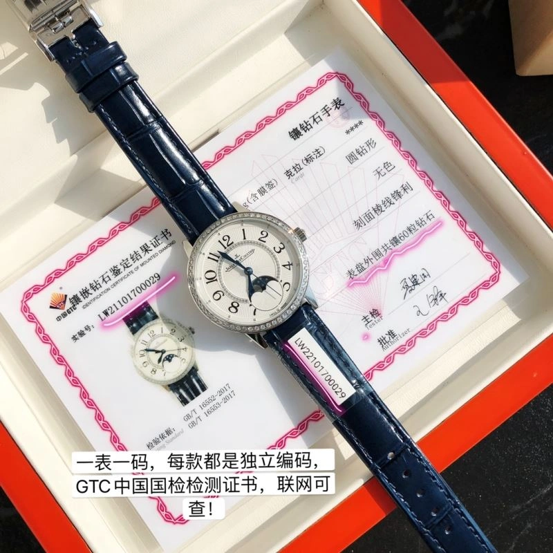 JAEGER-LECOULTRE Watches ZeroBulk 186389