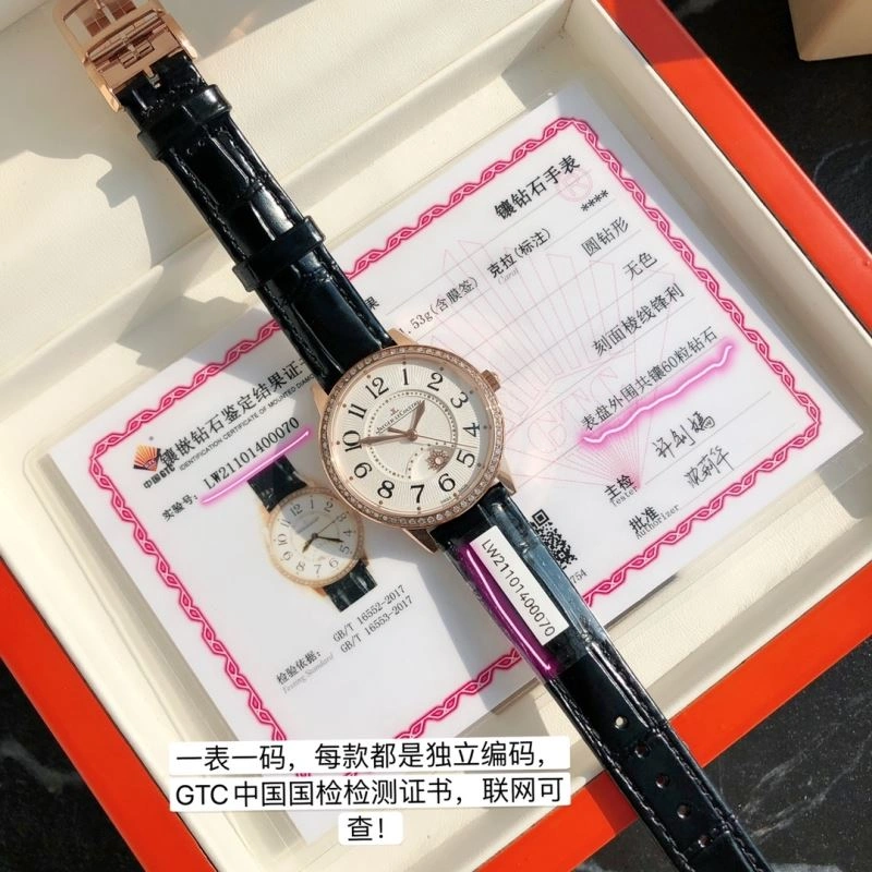 JAEGER-LECOULTRE Watches Breathable 186372